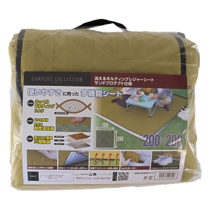 キャンパーズコレクション キルティングレジャーシート 厚手 大判200×200cm コヨーテ HAB-2020SP(CY)
