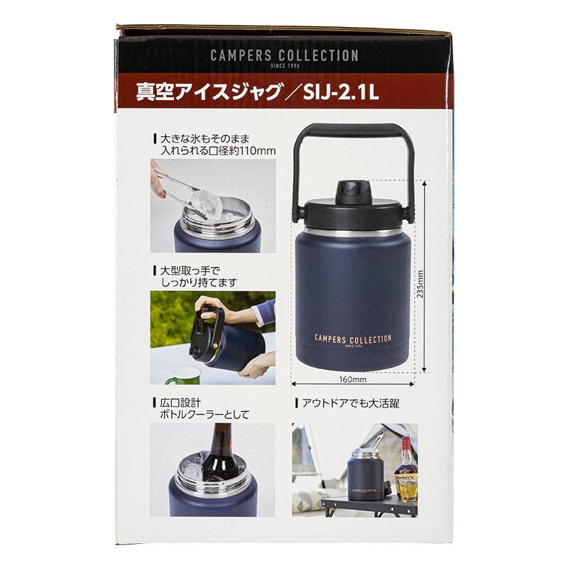 真空 アイスジャグ 直飲み 2.1L ネイビー