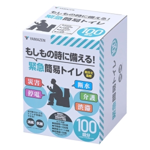 防災士監修 緊急簡易トイレ 100回分 YAK-100