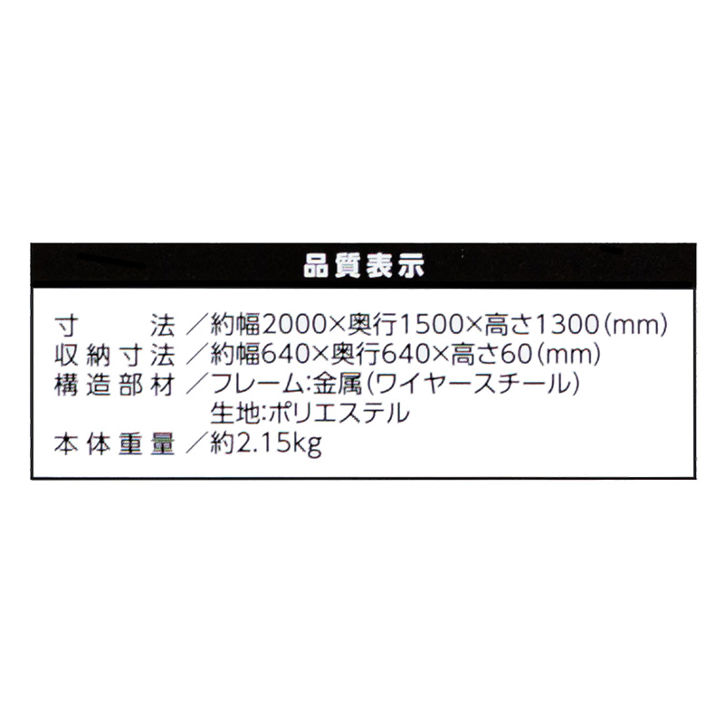 ワンタッチサンシェード フルクローズ 3～4人用 チャコールグレー MCOS-6UV(CGY)