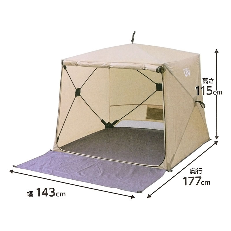 キャンパーズコレクション パッとサッとサンシェード キューブライト ベージュ