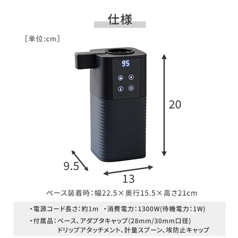 次世代電気ポット YDB-2L B