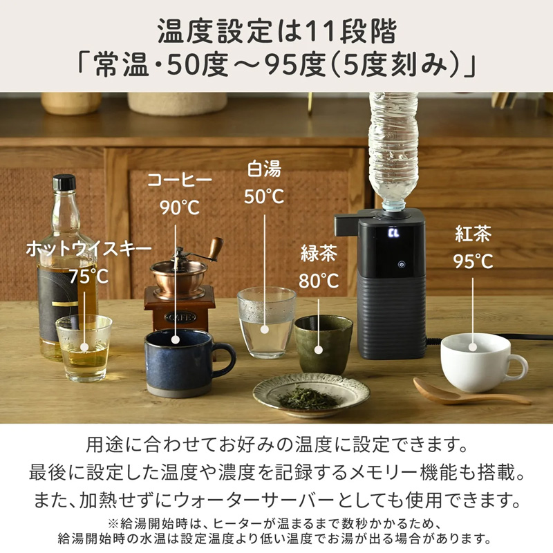 次世代電気ポット YDB-2L B
