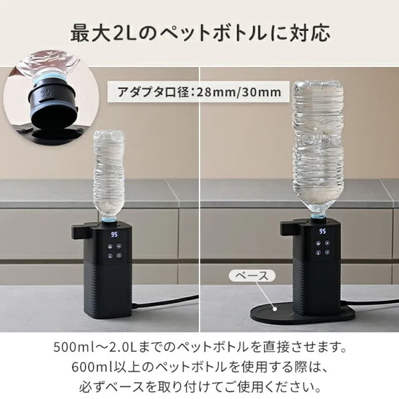 次世代電気ポット YDB-2L B