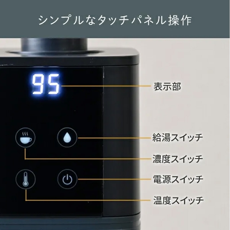 次世代電気ポット YDB-2L B