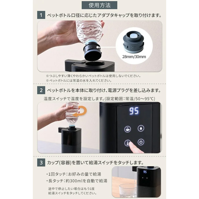 次世代電気ポット YDB-2L B