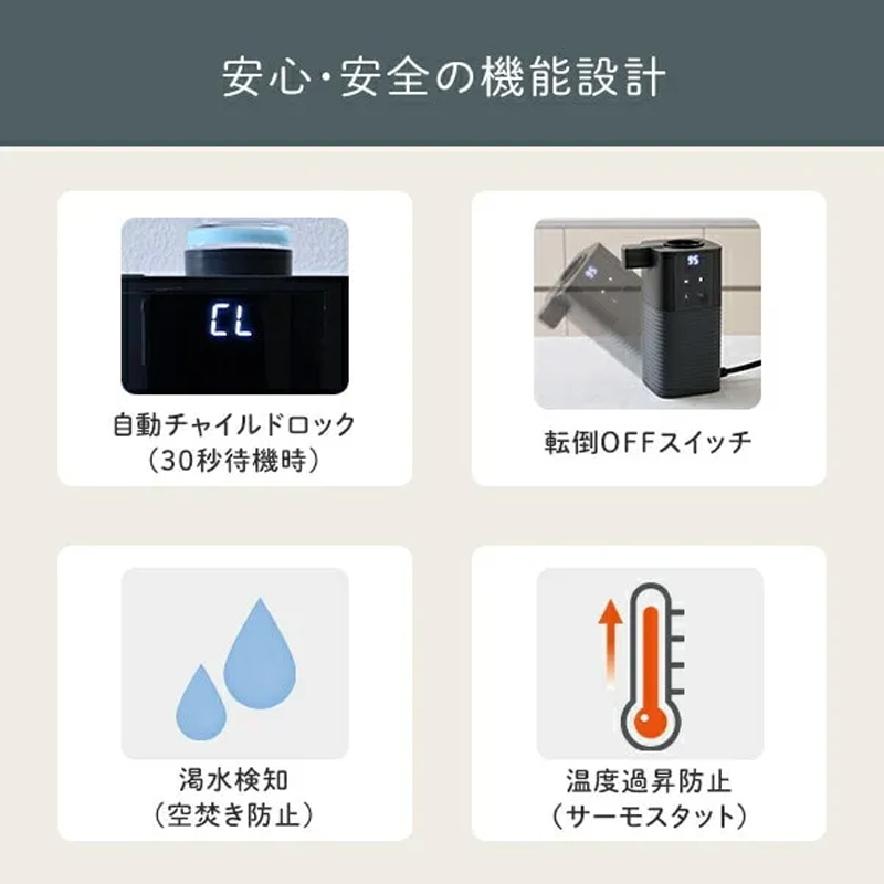 次世代電気ポット YDB-2L B