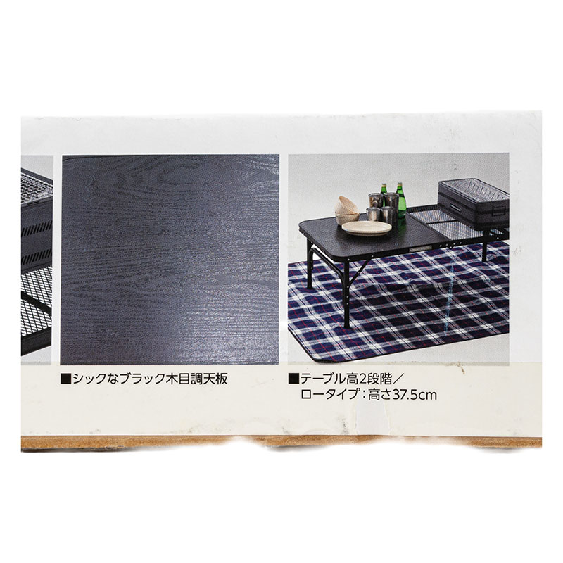 アウトドアテーブル 120×60cm 高さ2段階 タフライト ハーフメッシュテーブル マットブラック