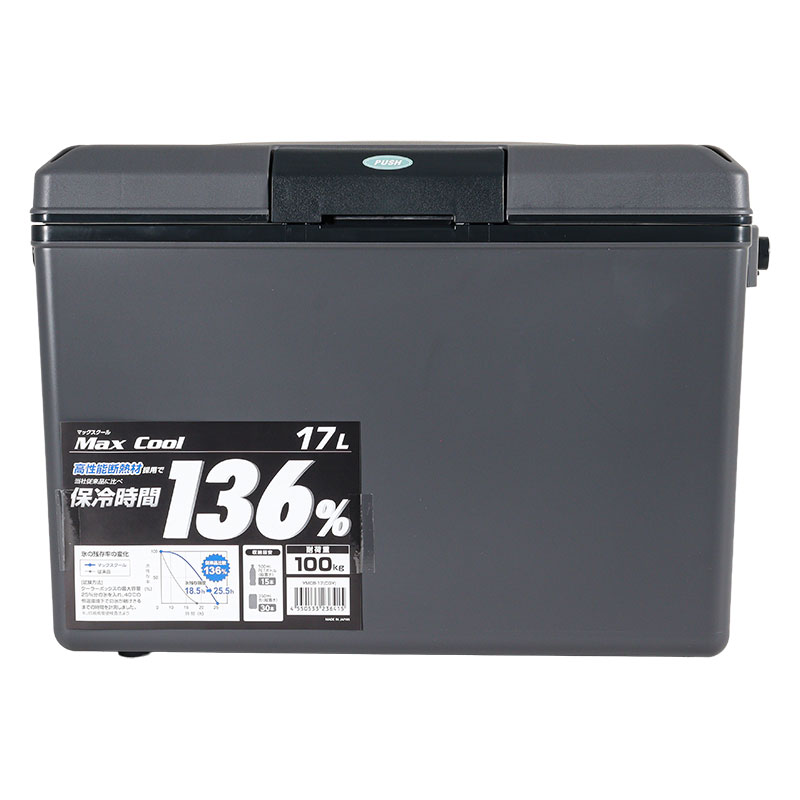 【お取り寄せ商品】マックスクール 17L チャコールグレー YMCB-17(CGY)
