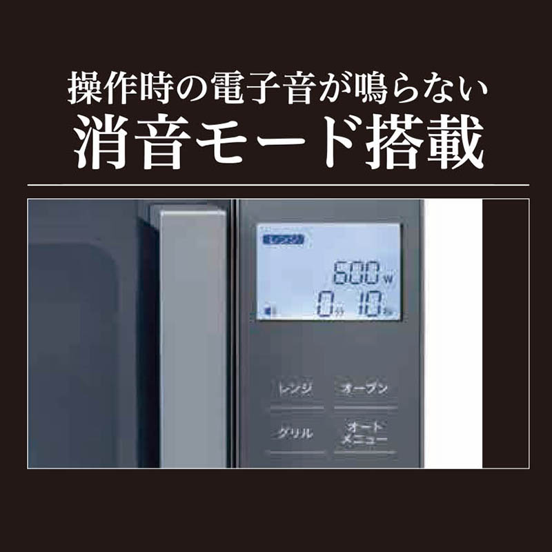 オーブンレンジ　16L　MRG-016FV(M)