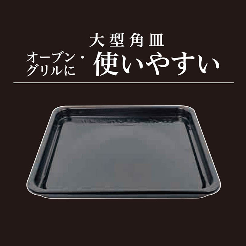 オーブンレンジ　16L　MRG-016FV(M)