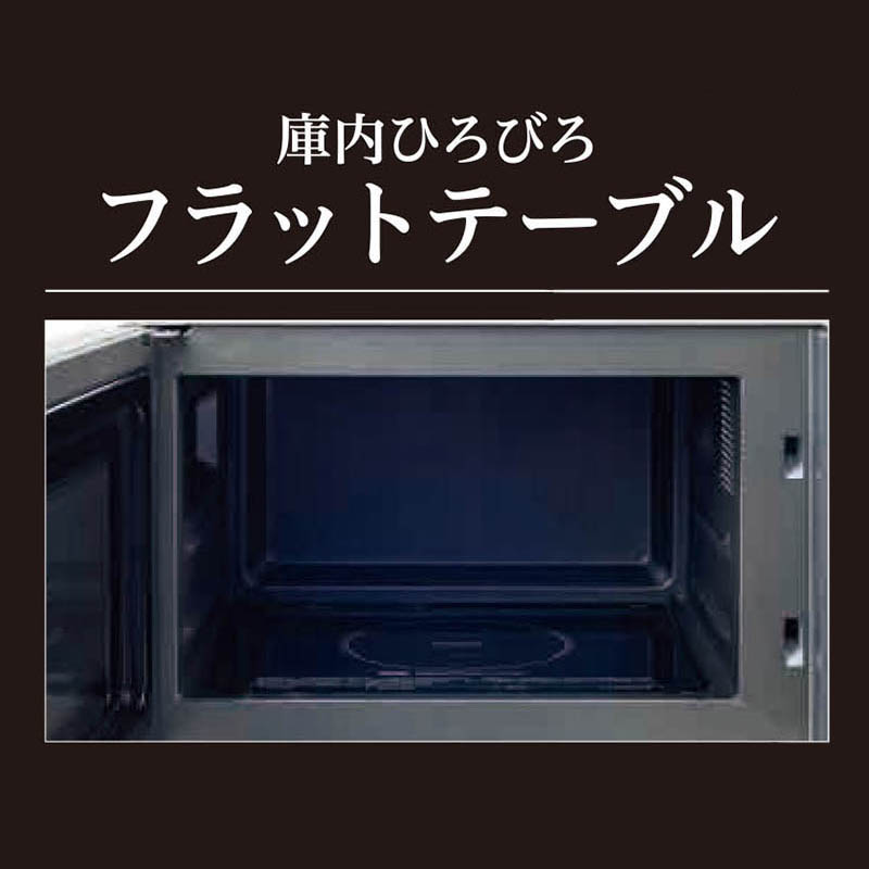 オーブンレンジ　16L　MRG-016FV(M)