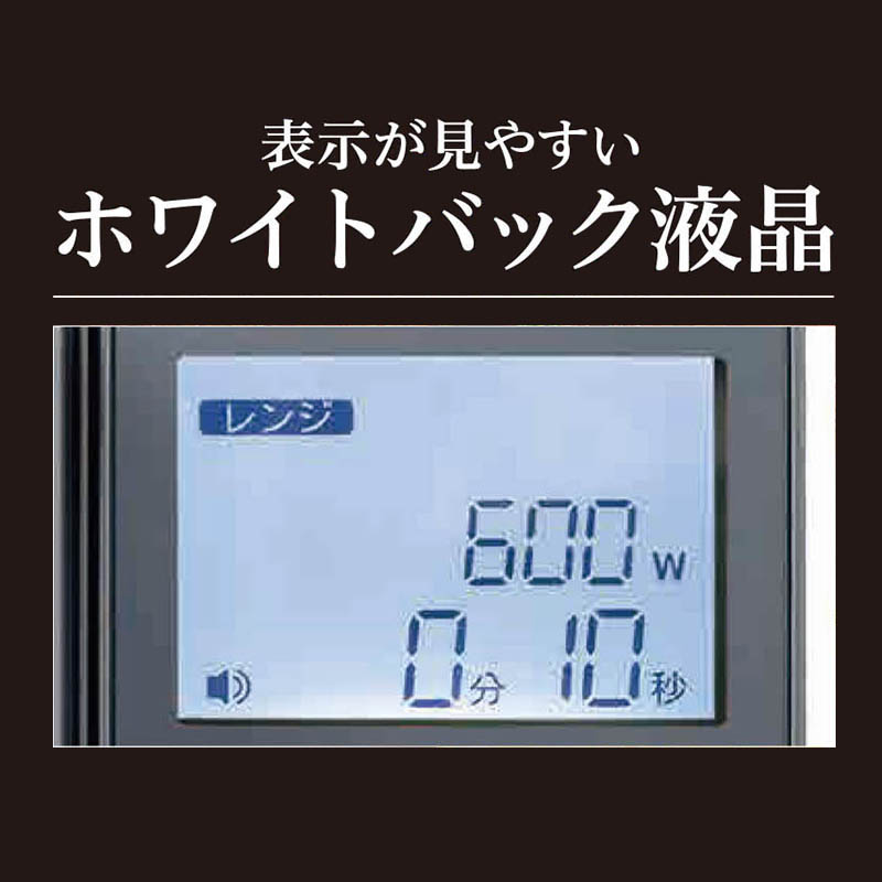 オーブンレンジ　16L　MRG-016FV(M)