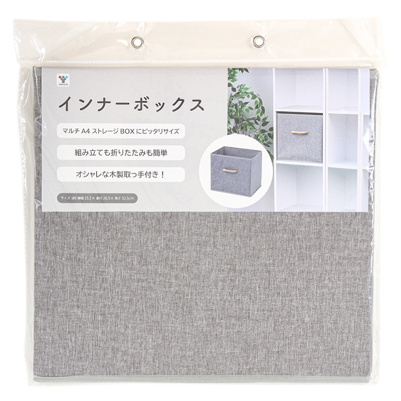 インナーボックス MY－MTIB1P
