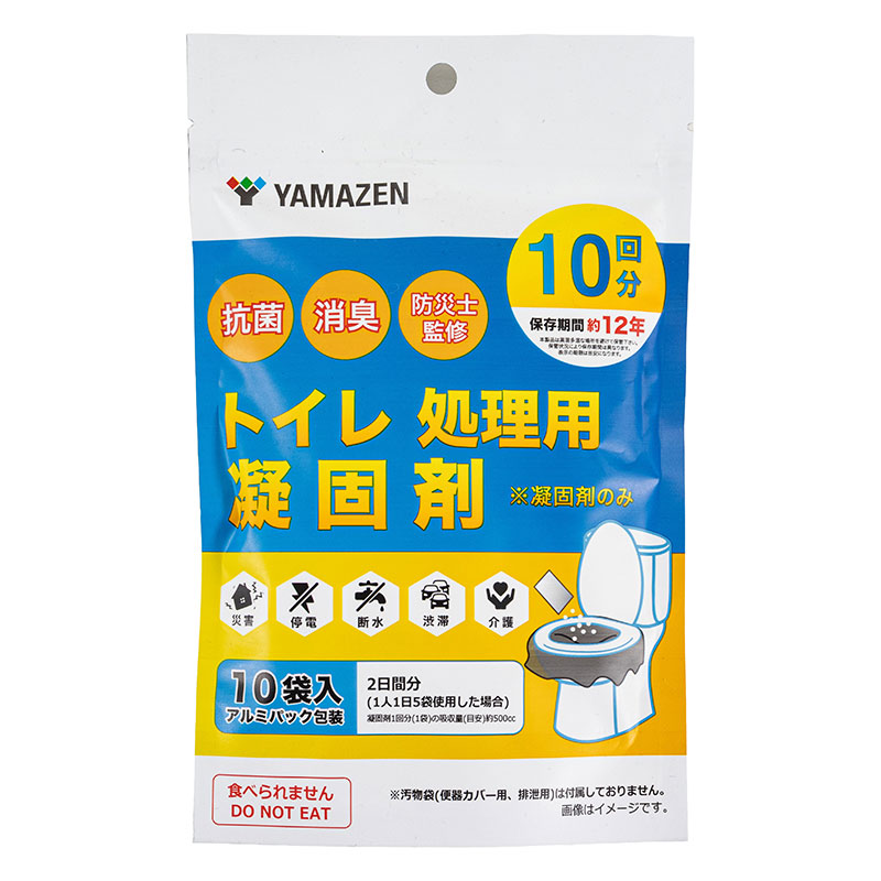 トイレ処理用凝固剤 10回分 YAK-10AD