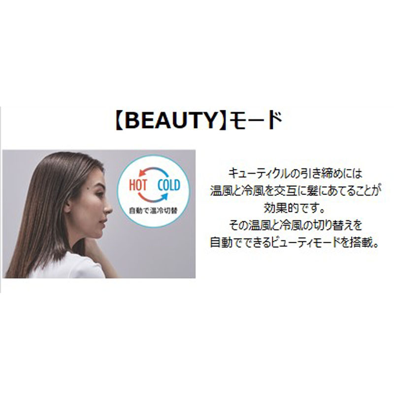 ★【お取り寄せ商品】プラズマクラスター ドレープフロードライヤー IB-P801W ミナスホワイト