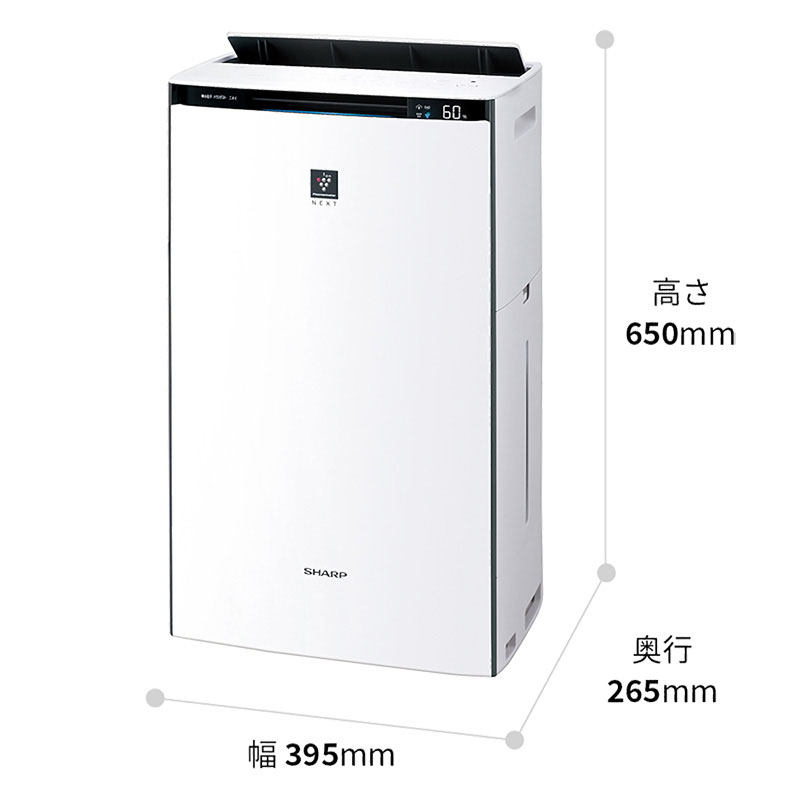 加湿空気清浄機 KI-SX70W ホワイト系
