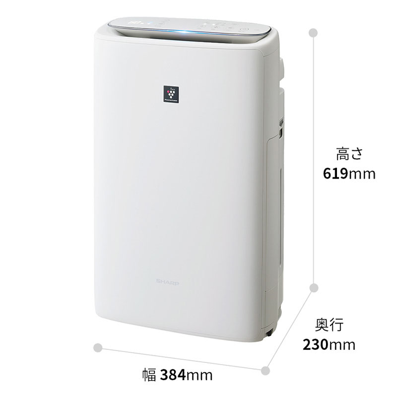 加湿空気清浄機 KI-SS50W ホワイト系