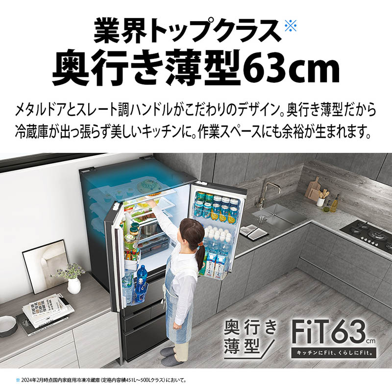 5ドア冷蔵庫 457L SJ-MW46MH ラスティックダークメタル