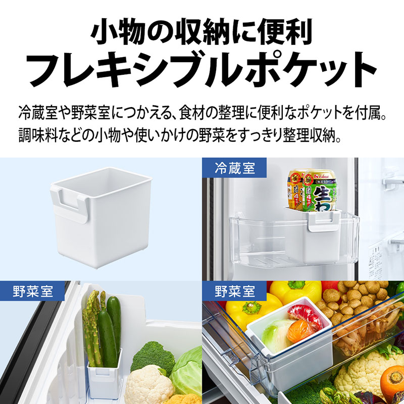 5ドア冷蔵庫 457L SJ-MW46MH ラスティックダークメタル