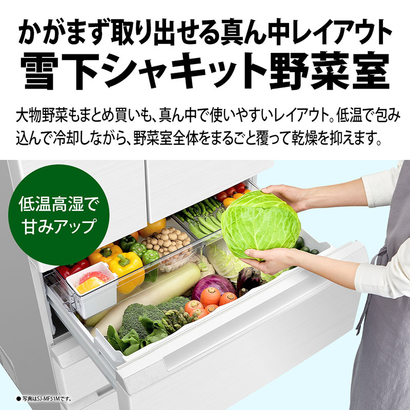 5ドア冷蔵庫 457L SJ-MW46MH ラスティックダークメタル