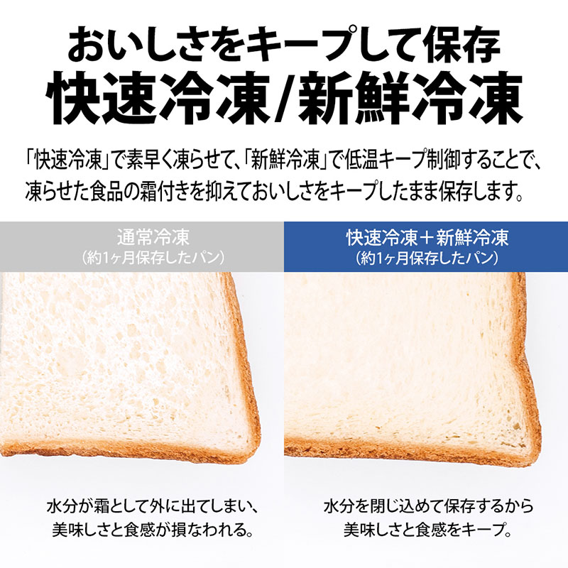5ドア冷蔵庫 457L SJ-MW46MH ラスティックダークメタル