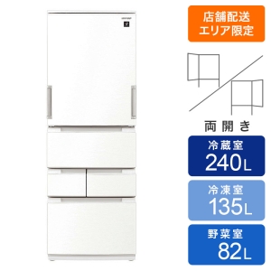 【お取り寄せ商品】457L 5ドア冷蔵庫 SJ-MW46MW ラスティックホワイト
