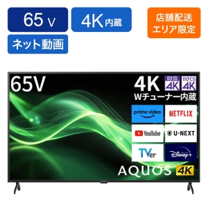 AQUOS 65型 4K内蔵液晶テレビ 4T-C65GJ1