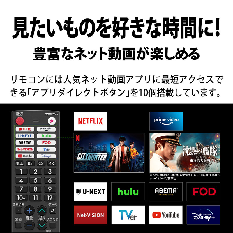 AQUOS 55型 4K内蔵液晶テレビ 4T-C55GJ1