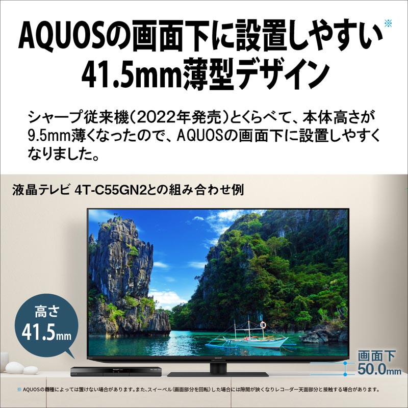AQUOS ブルーレイ 2B-C10GW1 20