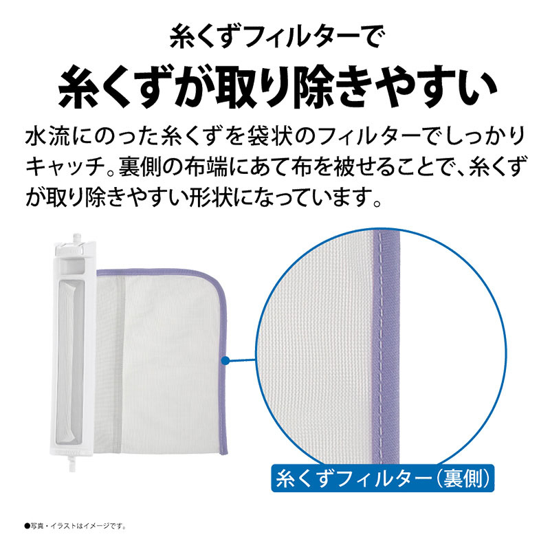 全自動洗濯機 ES-GV10JS シルバー系