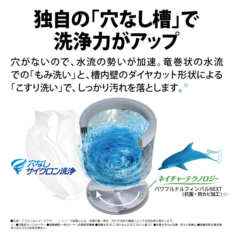全自動洗濯機 ES-GV8JN ゴールド系