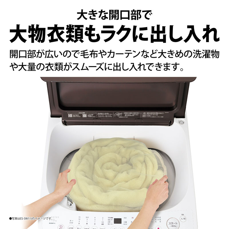 全自動洗濯機 ES-GV8JN ゴールド系