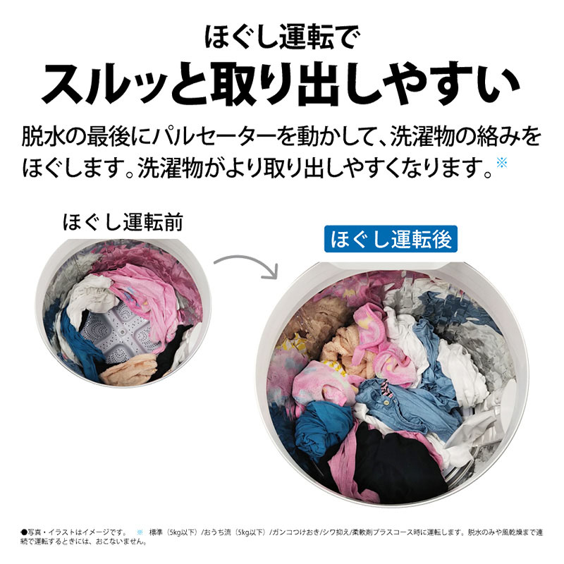 全自動洗濯機 ES-GV8JN ゴールド系
