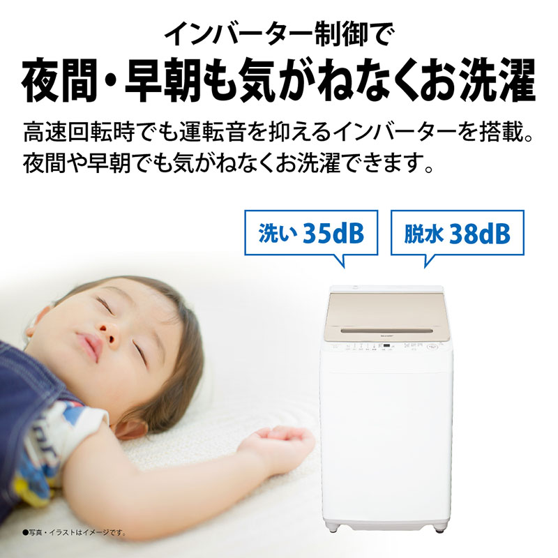 全自動洗濯機 ES-GV8JN ゴールド系