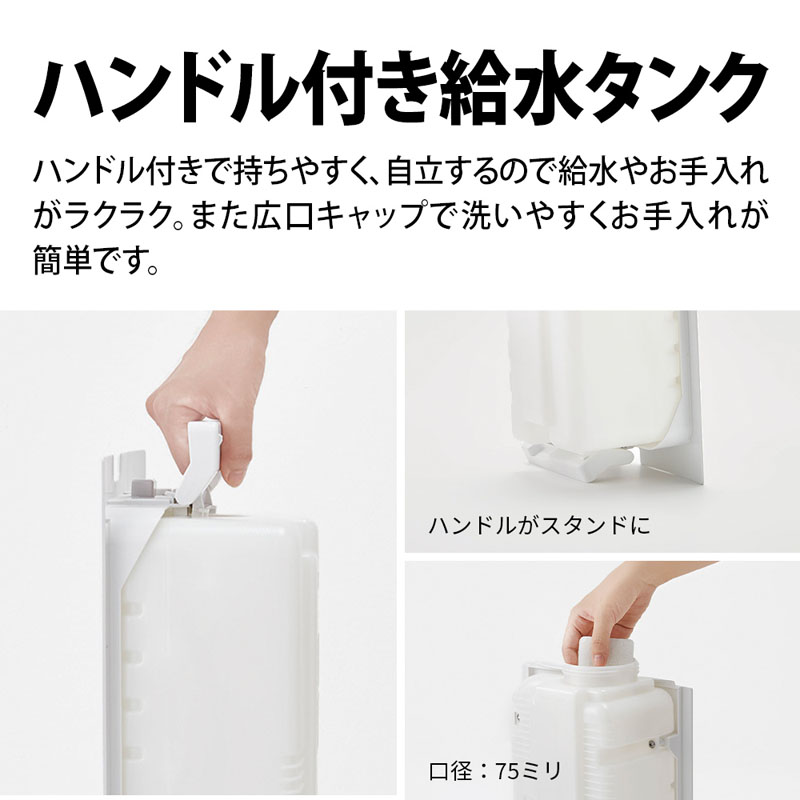 加湿空気清浄機 プラズマクラスター NEXT KI-TX70W ホワイト