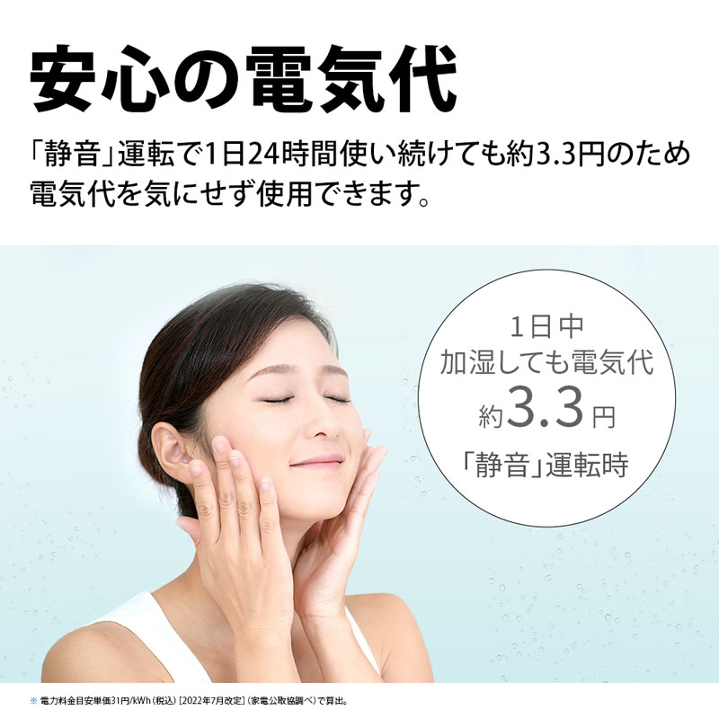 加湿空気清浄機 プラズマクラスター KI-TS50-W ホワイト