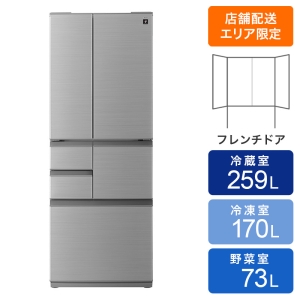 【お取り寄せ商品】502L 冷蔵庫 SJ-X502P-S アッシュシルバー