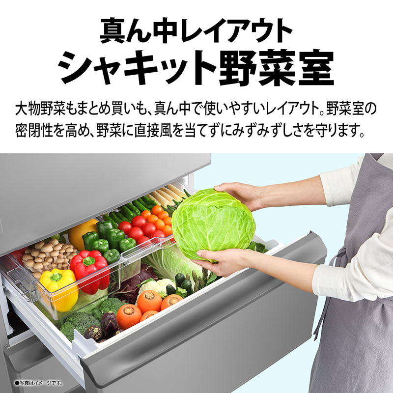 【お取り寄せ商品】455L 冷蔵庫 SJ-XW46PS カームマットシルバー