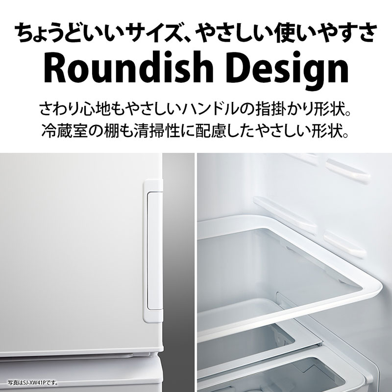 【お取り寄せ商品】455L 冷蔵庫 SJ-XW46PS カームマットシルバー