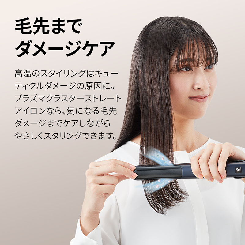 プラズマクラスターストレートアイロン IB-S8000B ミッドナイトブラック
