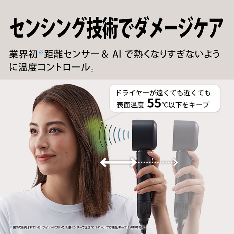 プラズマクラスタードレープフロードライヤー IB-WX902W ルミナスホワイト