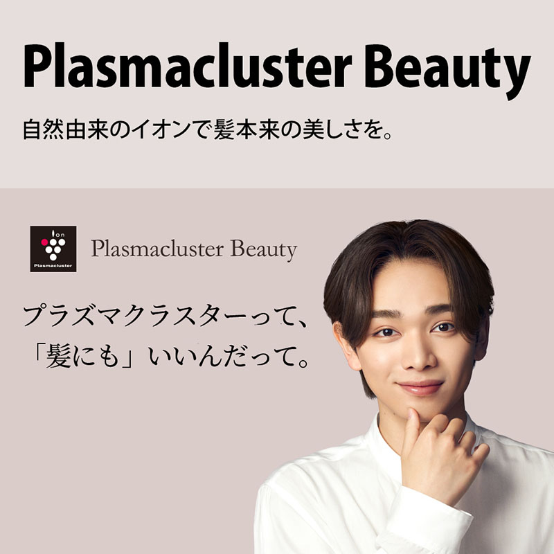 プラズマクラスタードライヤー IB-P802W ルミナスホワイト