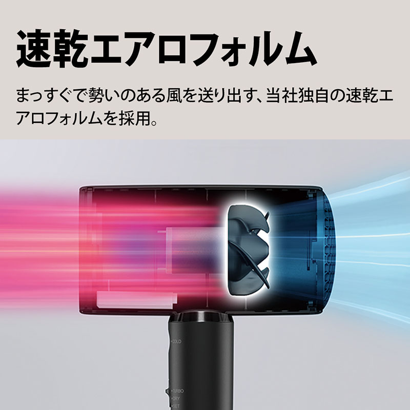 プラズマクラスタードライヤー IB-P802W ルミナスホワイト