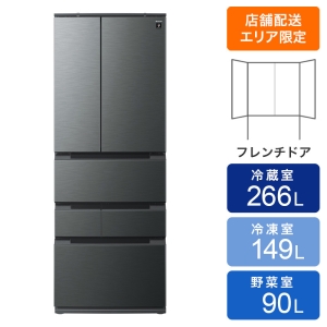 【お取り寄せ商品】505L 冷蔵庫 SJ-MF51PH ダスクダークメタル