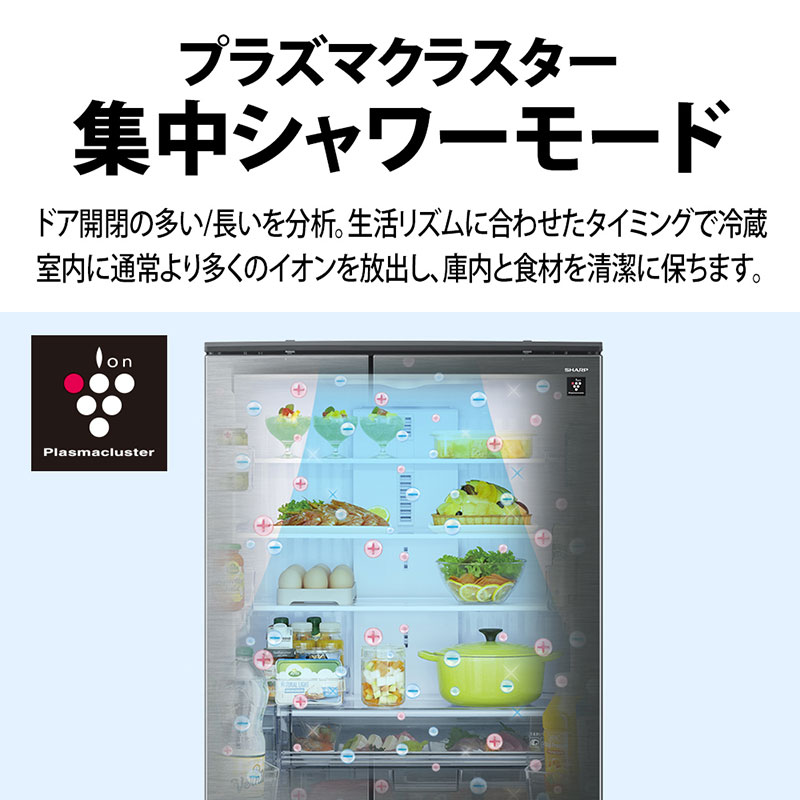 【お取り寄せ商品】505L 冷蔵庫 SJ-MF51PH ダスクダークメタル