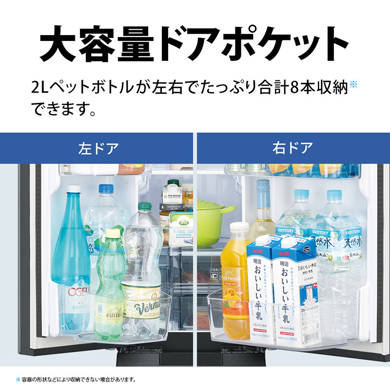 【お取り寄せ商品】505L 冷蔵庫 SJ-MF51PH ダスクダークメタル