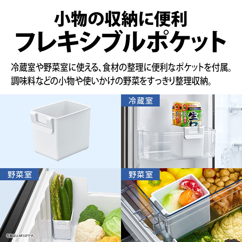 【お取り寄せ商品】505L 冷蔵庫 SJ-MF51PH ダスクダークメタル