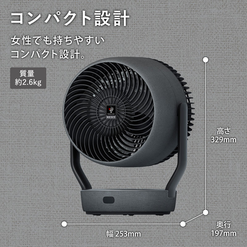 プラズマクラスター サーキュレーター ライトグレー PK-18S02H