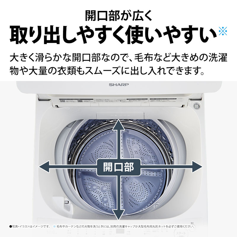 【お取り寄せ商品】10kg 全自動洗濯機 ES-GV10KW 穴なし槽シリーズ ホワイト系